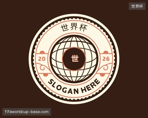 纵览世界杯中国官网